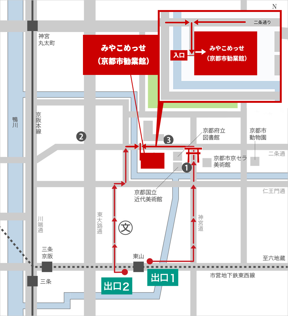 会場へのアクセスマップ
