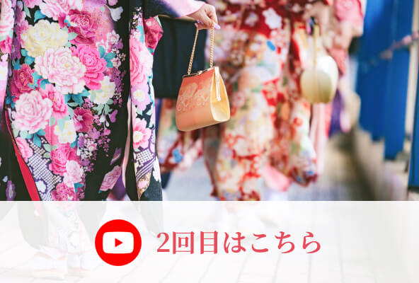 記念式典YOUTUBE LIVE配信